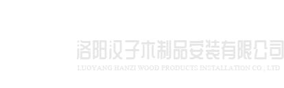 西安志远包装设计与制作有限公司